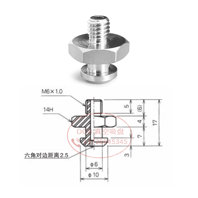 ZP3A-T1-A3吸盘专用螺丝ZP3A-T2/T3-A5真空吸盘支架金具连接杆