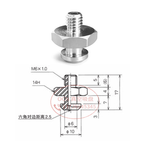 ZP3A-T1-A3真空吸盘螺丝金具ZP3A-T2/T3-A5 YHD-ZP3A-T3-A5(M4)
