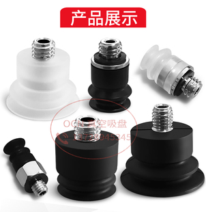 VP2-TB04MUSE-M3-P小型真空吸盘VP2-TB02MUSE-M3/ZP2-TB35MUSE-M3