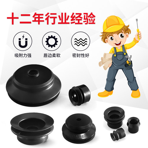 双层真空吸盘吸嘴PJG-4/6/8/10/15/20/25/30/35/40/50-N/S/SE