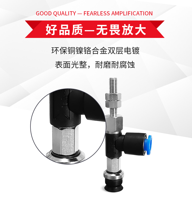 WEK03-D10/D13/D16-WEM21/22-4-A6工业机械手真空吸盘气动耐磨气