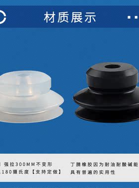 欧喜恩PBK-20真空吸盘金具PBF-30黑PBT-15无缓冲直通金具PBK