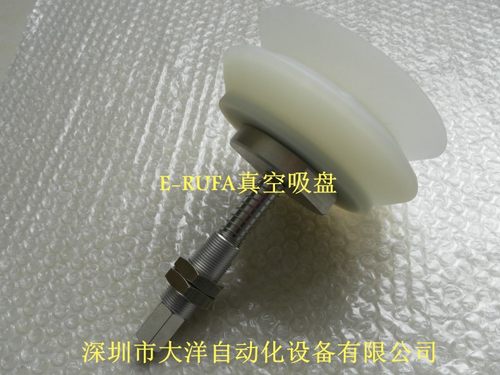 SHB100WS-SHB125WS-E25-E50-E75-E100-M22双层真空吸盘机械手吸嘴