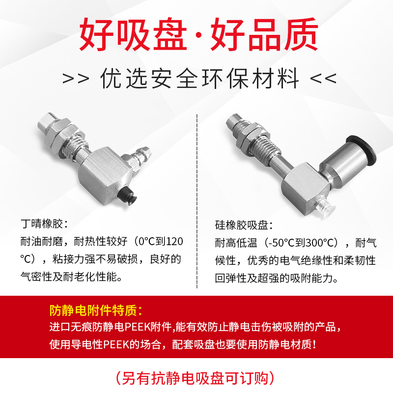 真空吸盘ZP3-Y015USK6-B3   ZP3-Y015UGNK6-B3  ZP3-Y015UGSK6-B3