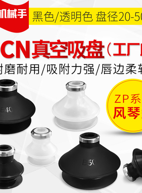 双层型多尺寸气动配件耐磨坚固真空吸盘MSCN/MSCS-20/25/32/40/50