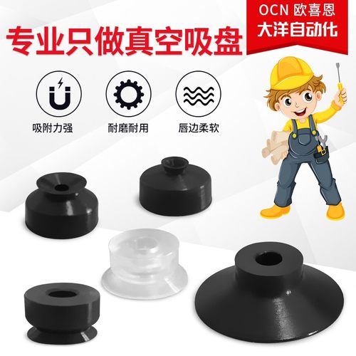 G-P2-B04EUN G-P2-B06/B02EUN真空吸盘吸嘴G-P2-08EUN G-P2-15EUN