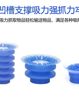 ZP3P-T20JT5SF-A16-08多层开袋真空吸盘嘴ZP3P-T20JT5SF-A16-B01