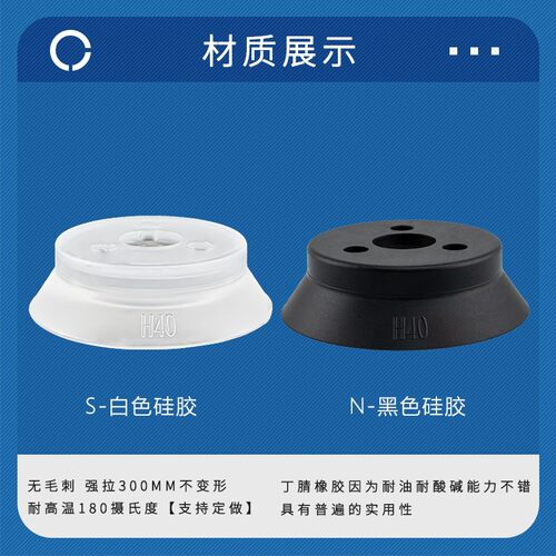 OCN重载型吸盘单层吸盘ZP40HS ZP50HN ZP63HN ZP80HN ZP100HN 125