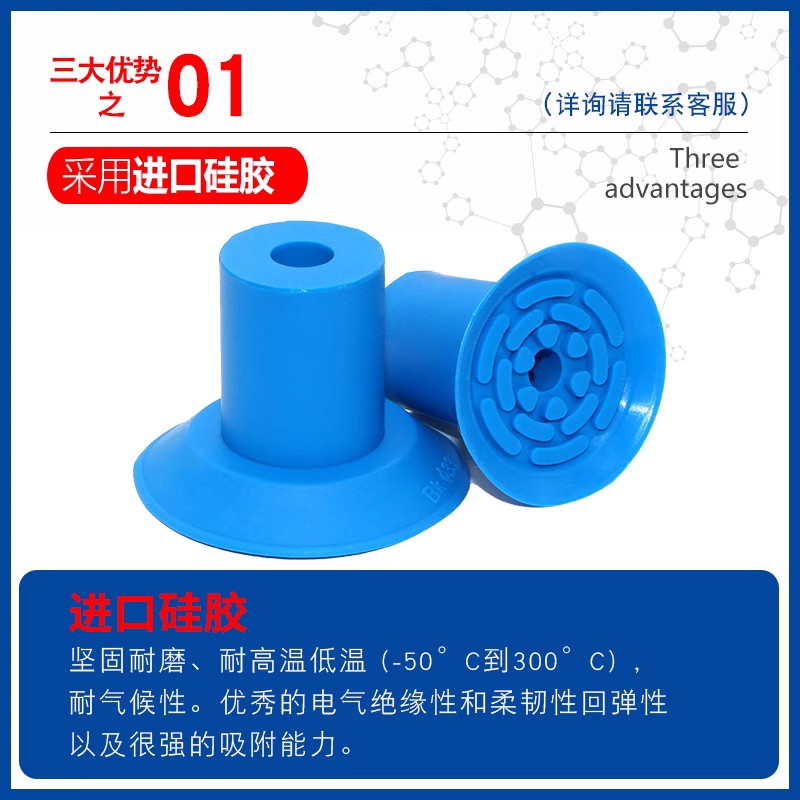 开袋真空吸盘带肋吸盘BK18S BK26S BK33S-18M进口硅胶 高品质吸嘴
