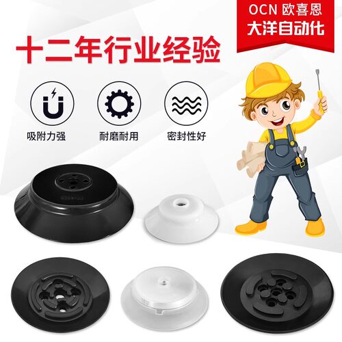 P80F-F伟司真空吸盘P60F-F气动吸嘴P95F-F P50F-N P40F-N P30F-N
