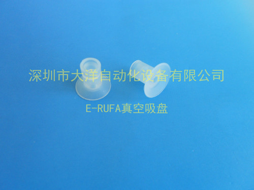 OCN真空吸盘 ZP2-16UTS工业吸嘴硅胶吸盘吸嘴ZP2-10UTS ZP2-13UTS