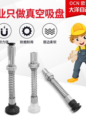 SP3B10N SP3B10WS CN CS-I3R I10R I15R I20R-M8真空吸盘双层吸嘴