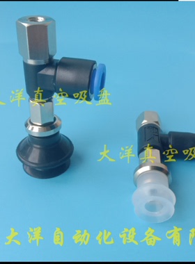 ZPR13BN-06-B6  ZPR13BS-06-B6工业真空吸盘 ZPR13BGS/BGN-06-B6