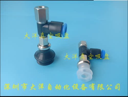 ZPR10BN-04-B5  ZPR10BS-04-B5 气动真空吸盘 ZPR10BGS/BGN-04-B5