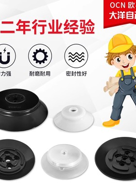 M-P60FS真空吸盘M-P80FS M-PF95FS M-P120FS M-P150FS M-P200FS