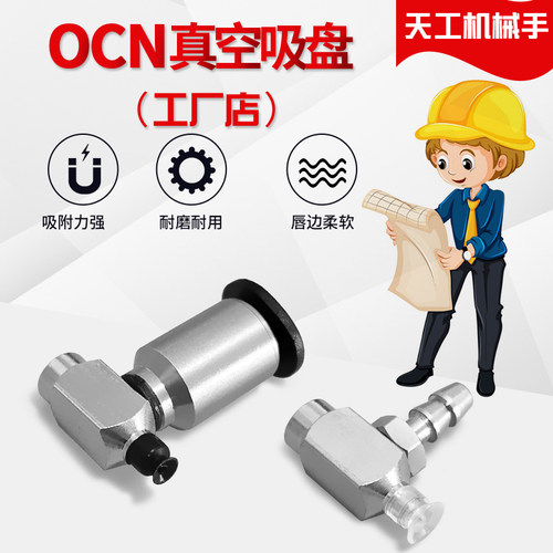 真空吸盘ZP3-Y08BS-B5-B5  ZP3-Y08BGN-B5-B5  ZP3-Y08BGS-B5-B5