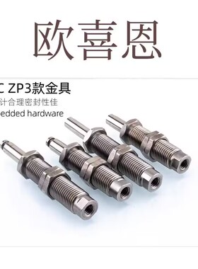 OCN机械手吸盘支架ZP3-D1010S/D1010SM/D1015S/D1015SM-CJXU0723