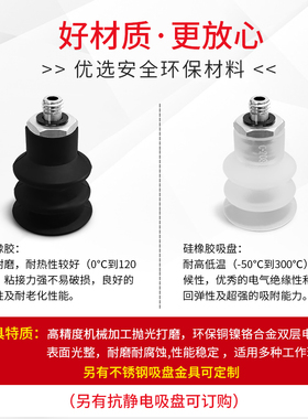 SPC20S/N-M5M波纹真空吸盘金具SPC12N-M5M SPC18S-M5M SPC25S-M5M