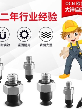 PE2/3/4/6/8RN/RS/RSE/NE/RNE气动真空吸盘吸嘴防静电白色吸嘴