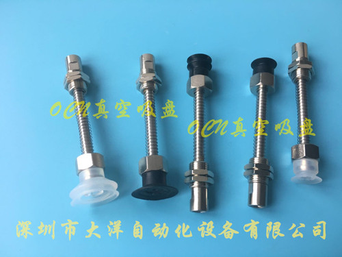 OCN真空吸盘吸嘴ZP3-T10UMNJB15-B5 ZP3-T10UMSJB15-B5