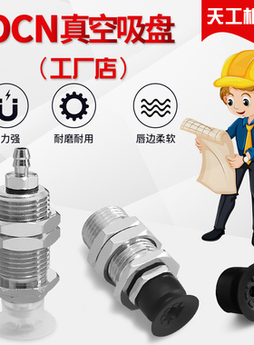 真空吸盘ZP3-T04BS-A10-04 ZP3-T04BGN-A10-04 ZP3-T04BGS-A10-04