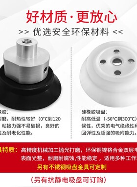 M-PB120FS-01大型重载真空吸盘机械手M-PB150FS-01 M-PB200FS-01