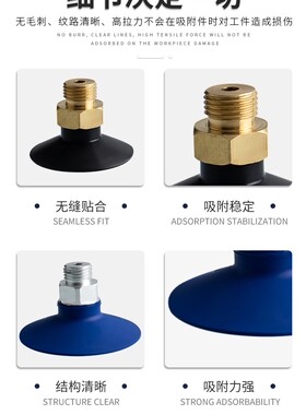 OCN欧喜恩风琴真空吸盘VAS-15-1/8机械手配件白色两层VASB-30-1/8