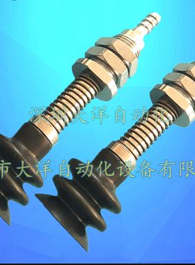 OCN机械手工业气动吸盘PCTS-20-10-N多层褶皱吸盘PCTS-18-10-N