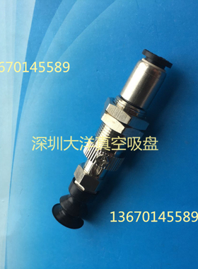 VPC10-20LBSE6J VPC15-10LBS6J吸盘嘴VPC6-10LBN6J VPC8-15LBN6J