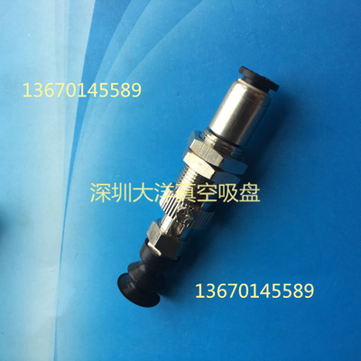 VPC10-20LBSE6J VPC15-10LBS6J吸盘嘴VPC6-10LBN6J VPC8-15LBN6J