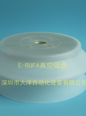 OCN双层波纹型风琴式真空吸盘白色吸嘴HB32 HB40 HB50 HB63 HB80