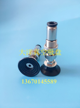 VPC40KNH6J CNPC30-15RS6B防滑真空吸盘VPC20KNH6J VPC30KNH6J