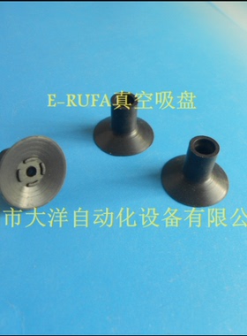 OCN真空吸盘嘴ZP16CTGS ZP10CTGS ZP13CTGS ZP10CTGN ZP16/13CTGN