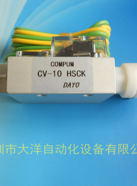 CV真空发生器CV-20HSCK CV-25HS CV-30HS CV-10HS CV-15HSCK