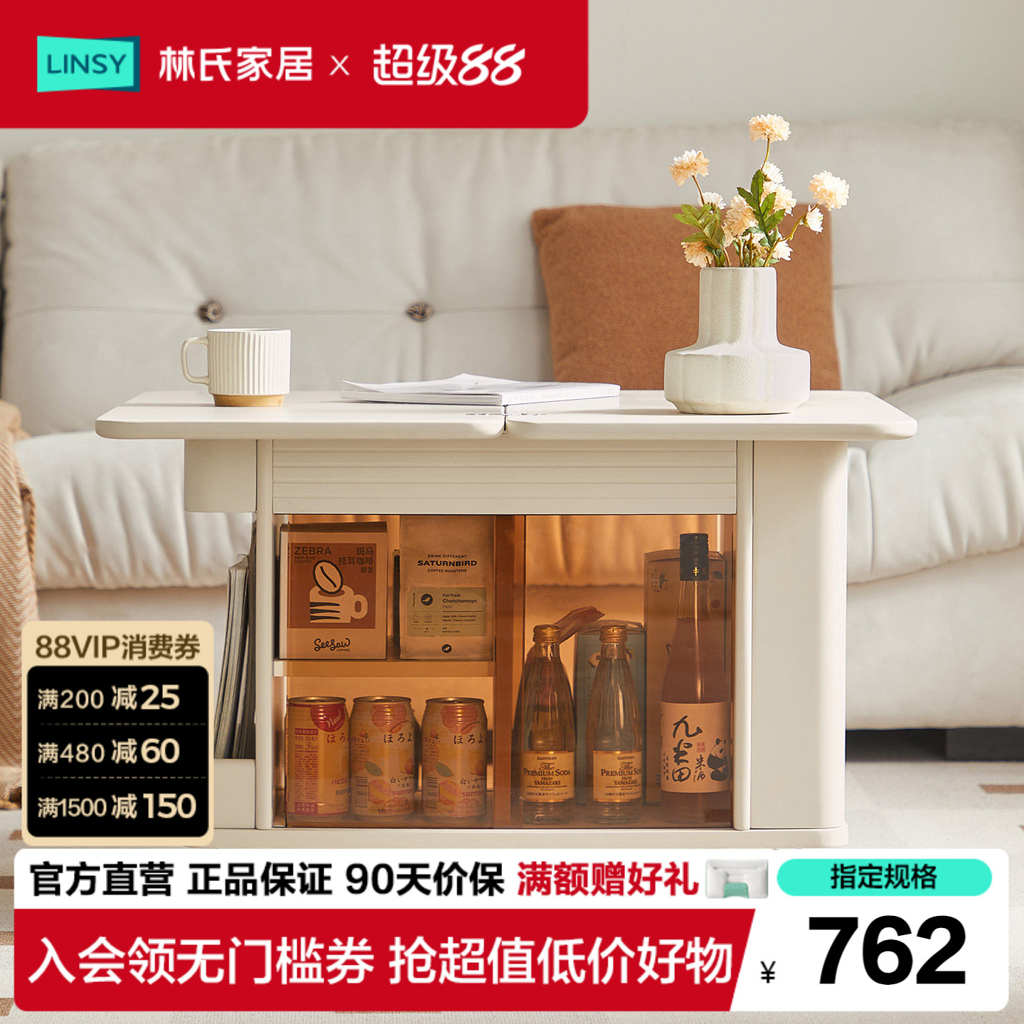 功能可移动茶几桌小户型图片