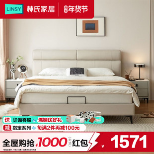 林氏家居真皮床2米x2米2大床主卧室悬浮床互不打扰双人床林氏木业