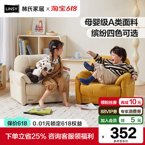 现代简约儿童懒人小沙发椅