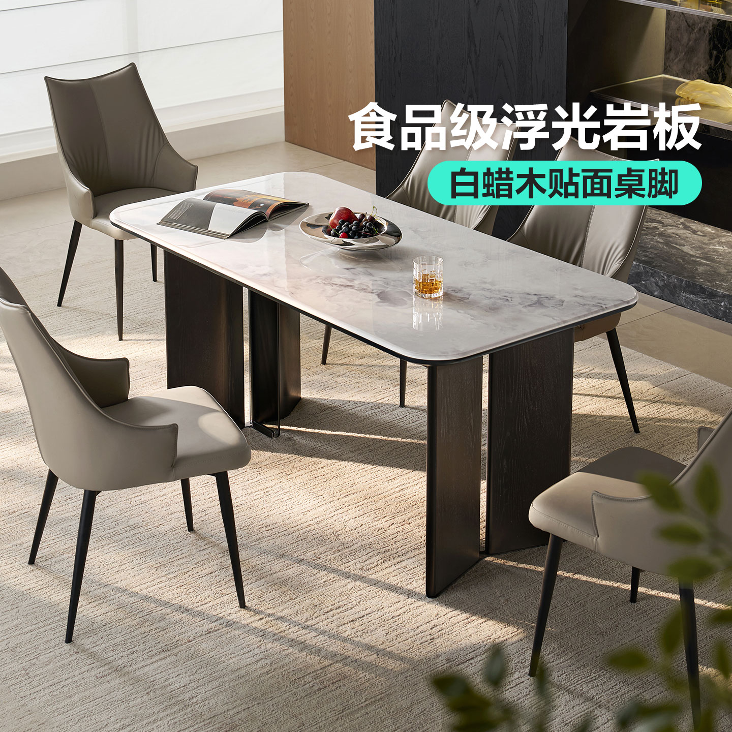 岩板餐桌高级感新款桌子图片