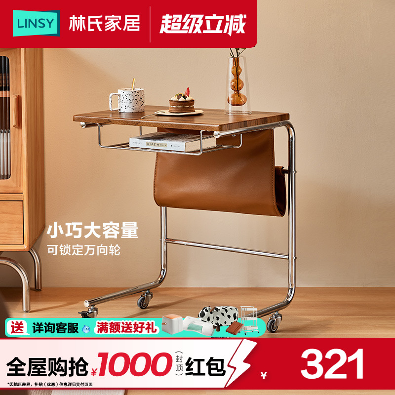 简约桌子林氏家居复古