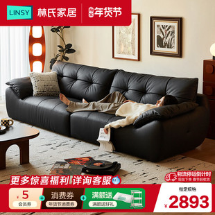 林氏家居大黑熊真皮沙发客厅大黑牛新款黑色美式意式佛山沙发木业