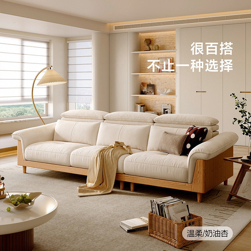 实木布艺沙发客厅2026新款图片