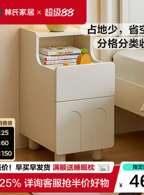 林氏家居奶油风儿林氏家居奶油风
