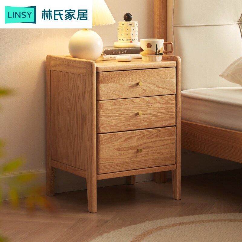 林氏家居橡木小型床头柜图片