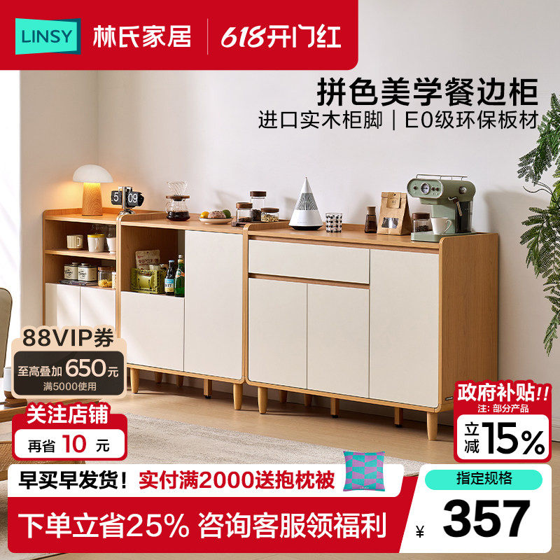 收纳斗柜餐边柜子靠墙一体