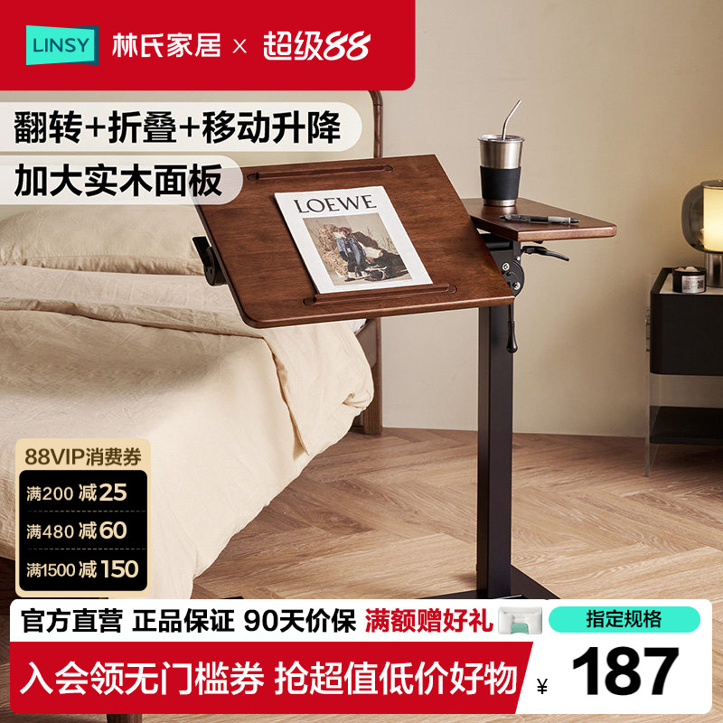可移动床边桌气动升降桌电脑桌图片