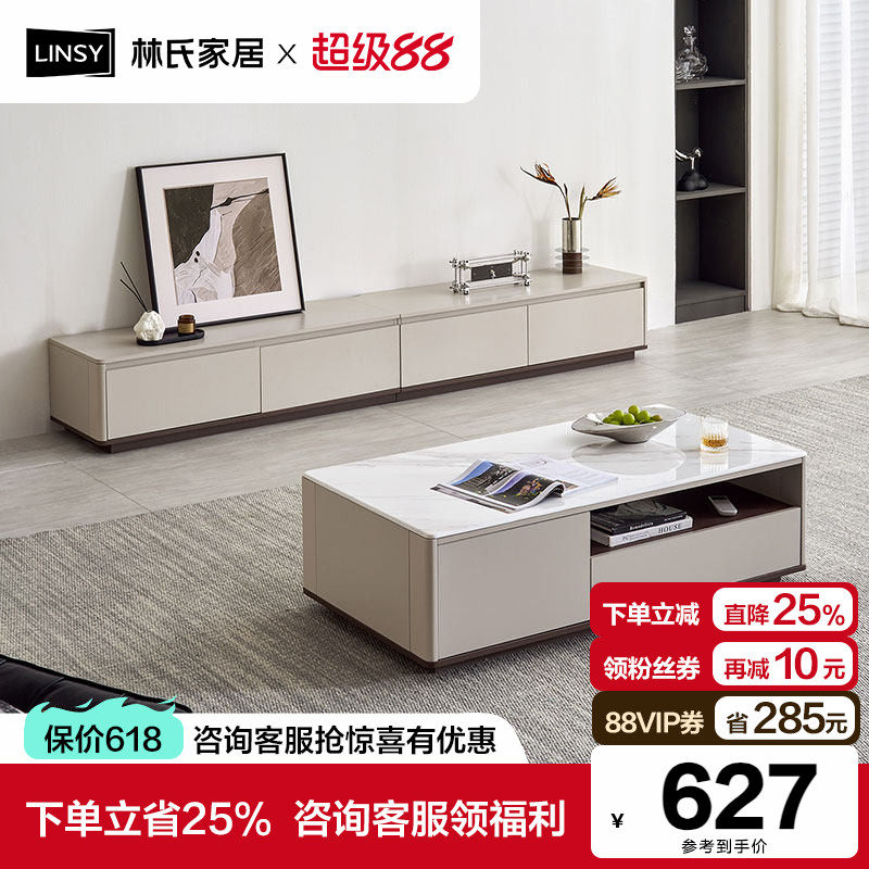 林氏家居橡木实木沙发客厅2026新款真皮沙发直排家具木业可可系列