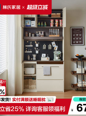 林氏家居鞋柜玄关柜一体入户柜