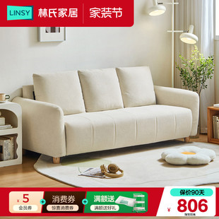 林氏家居客厅小户型小沙发双人沙发奶油家具双人沙发床林氏木业