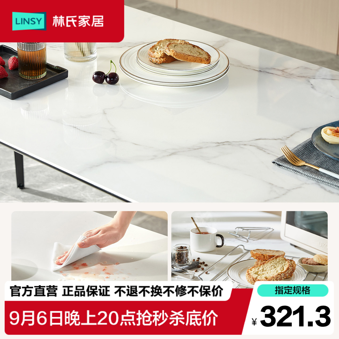 林氏家居现代简约轻奢餐桌图片