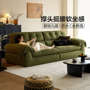 林氏家居木业雪尼尔布艺沙发客厅2025新款小户型绿色全拆洗家具